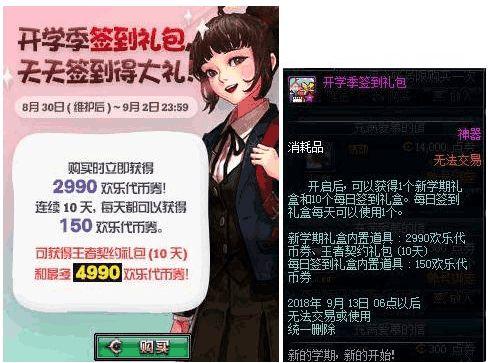 点券最新爆料是真的吗,真实性揭秘,真相即将揭晓!