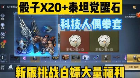 异界远征最新爆料,神秘世界大揭秘,探险者们的新征程即将开启!